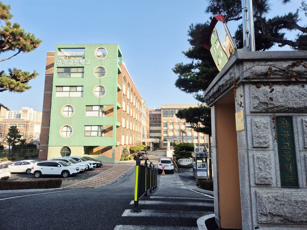 시흥 장곡고 내신 · 장곡고등학교 고1 수학, 중학교 방식이 안 통하는 구간 (장곡동 장곡점)