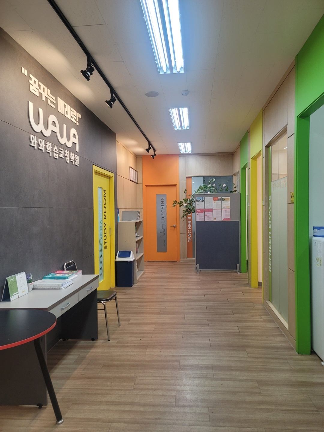 경기 이천 갈산동 와와학습코칭 갈산점 · 자격을 갖춘 코치와 목적별 공간이 만드는 자기주도학습
