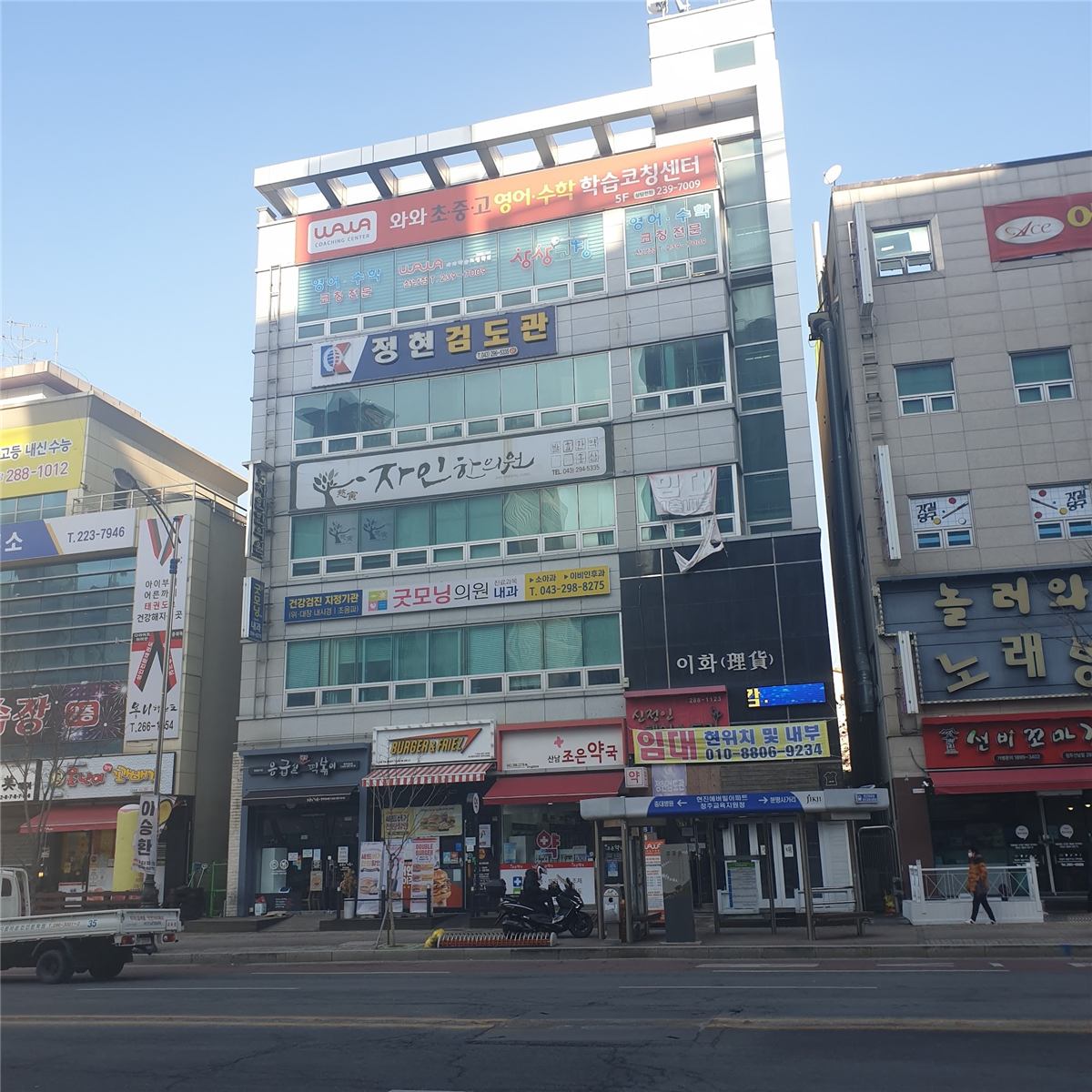 산남점이 있는 건물 외관 — 5층 외벽에 주황색 바탕의 '와와 초·중·고 영어·수학 학습코칭센터' 간판이 걸려 있고, 그 아래 창문에 영어·수학 코칭전문이라고 적혀 있다. 산남동 큰길가에 면한 상가 건물이다