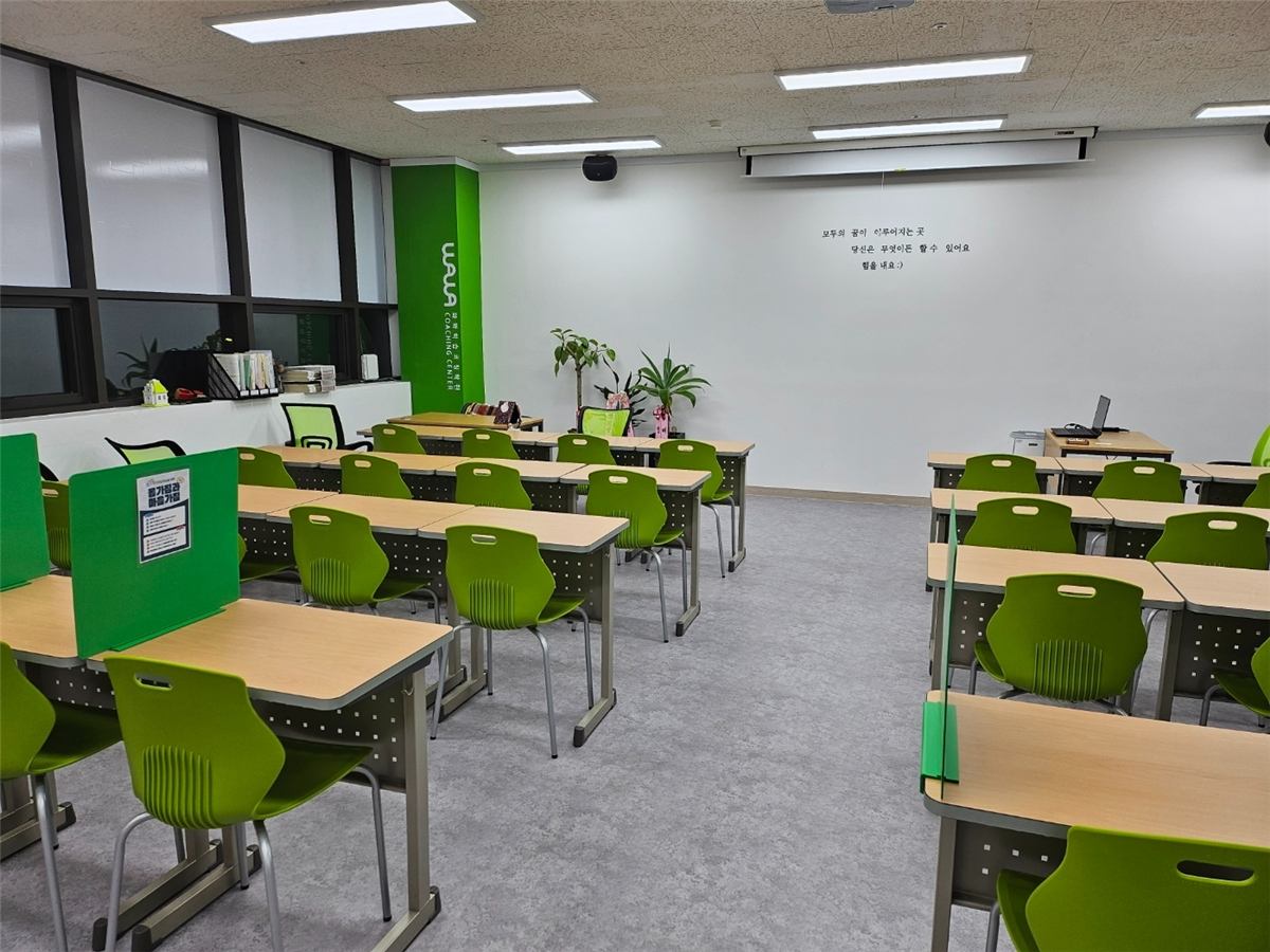 인천 송도동 와와학습코칭 웰카운티점 · 중1 자유학년 이후 첫 내신 전환기 준비