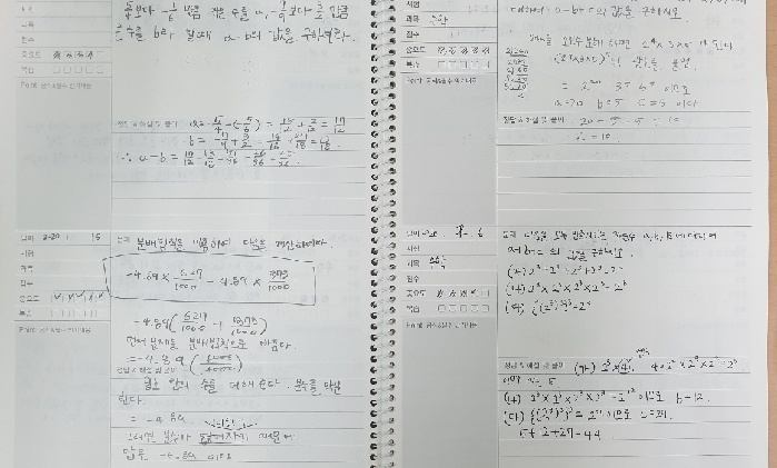 서울 돈암동 와와학습코칭 돈암점 · 고2 2학기 내신·수능 병행