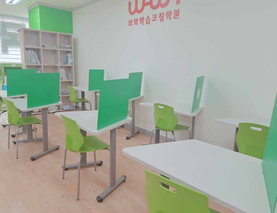 서울 구의동 와와학습코칭 광장점 · 예비 고3 여름, 수시 마무리 전략